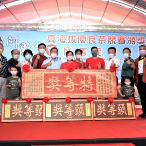 ﹝冠軍茶世家〕2025 春季阿里山農會 金萱 參等獎 ~限量販售