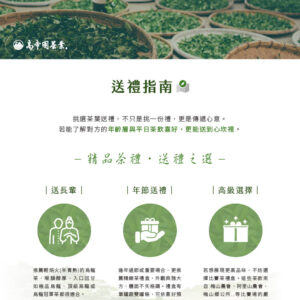 【冠軍茶世家】佳葉龍茶~ 喝了不怕睡不著