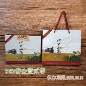 ﹝冠軍茶世家﹞2025 春季阿里山農會 金萱 貳等獎 ~限量販售