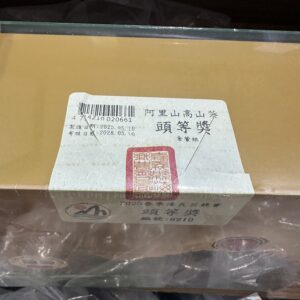 ﹝冠軍茶世家﹞2025 春季梅山農會農會 金萱頭等獎~限量販售中
