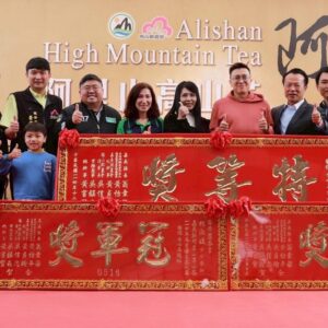 【冠軍茶世家】阿里山 比賽茶 茶枝