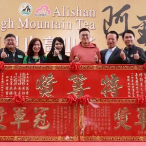 【冠軍茶世家】阿里山 比賽茶 茶枝