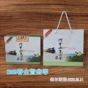 ﹝冠軍茶世家〕2025 春季阿里山農會 金萱 參等獎 ~限量販售