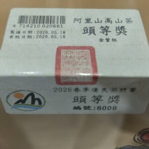 ﹝冠軍茶世家﹞2026 冬季梅山農會農會 金萱頭等獎~限量販售中