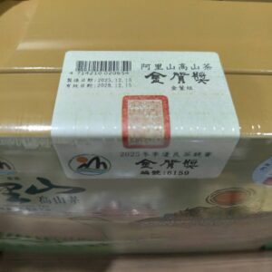 ﹝冠軍茶世家﹞2025 冬季梅山農會 金萱金質獎~限量販售中