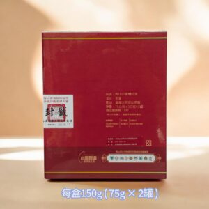 ﹝冠軍茶世家﹞2025 梅山高海拔精緻茶評鑑 金牌大賞~頭等獎